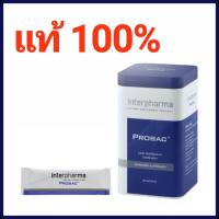 ราคา Exp.11/23 Probac7 Interpharma 30ซอง โปรแบค เซเว่น โปรไบโอติก Probac 7 Probiotic จากอินเตอร์ฟาร์มาผู้จัดจำหน่าย TS6 PreBO (6479956548)