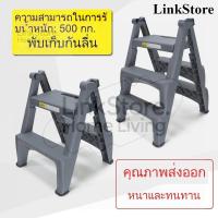 ราคา [สินค้าใหม่] บันได บันไดปีนป่าย บันได 2 ขั้น บันไดเท้า 3 ขั้น บันไดหนา บันไดพับได้พกพา บันไดอเนกประสงค์ (41255760685)