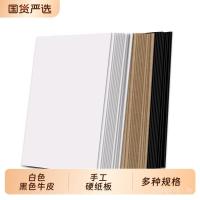 ราคา Handmade a3 โรงเรียนอนุบาลกระดาษแข็งรุ่น a4A2diy กระดาษแข็งกระดาษแข็งนักเรียนกระดาษแข็งสีดําสีเทาพาร์ทิชันสีขาว MTHI (40173825137)