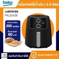 ราคา หม้อทอดไร้น้ำมัน 3.9 ลิตร Beko รุ่น FRL2242B (28583637018)