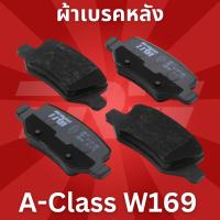 ราคา ผ้าเบรคหลัง เบนซ์ A-Class W169 A160CDI A170 A180CDI A200 A200CDI 1.7L 2.0L 2.0 D 2004-2012 GDB1481 TRW Benz (4878944213)