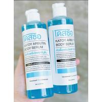 ราคา โดสซ้อ แถมสบู่ 1 ก้อน โดสอาบูติน โดสฟ้า ขาวซีด (24916215132)