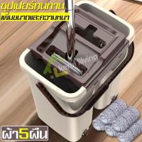 ราคา lazy mop ไม้ถูพื้นแบบรีดน้ำและฝุ่นผงในตัว ไม้ถูพื้นแบบแบนรีดน้ำ Flat Mop ถูพื้นแบบแบนรีดน้ำ ไม้ดันฝุ่น (7313207810)