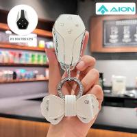 ราคา ฝาครอบกุญแจรถยนต์ Aion AION HYPTEC HT เคสกุญแจรีโมท เคสกุญแจสำหรับ AION HYPTEC HT XAOP (22390746957)