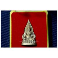 ราคา พระพุทธชินราช อินโดจีน ย้อนยุค เสาร์ 5 เนื้อระฆัง ปี 2553 (24313128396)