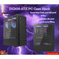 ราคา DarkFlash DK300 ATX PC Case Black Support : ATX / Micro ATX / Mini ITX No Power สินค้ารับประกันศูนย์1ปี (26356593515)