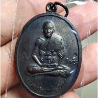 ราคา พระสวย ตรงรูป เหรียญหลวงพ่อเปิ่น วัดบางพระ ซีลเดิม ปี45 (19181150455)