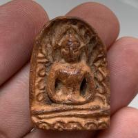 ราคา พระซุ้มกอ กรุลานทุ่งเศรษฐี เนื้อดิน (26842668145)