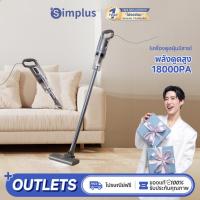 ราคา Simplus×PP Krit 18000pa เครื่องดูดฝุ่น ใช้ในครัวเรือน แรงดูดทรงพลัง ทำความสะอาดเนียนกริบ เครื่องดูดฝุ่นแบบมีสาย XCQH011 (19992892217)