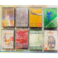 ราคา เทปคาสเซ็ท คาราบาว (มือสอง)✌✨ (25119513726)