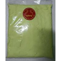 ราคา กำมะถันผง SULFUR POWDERผงกำมะถันบรรจุถุงละ1กิโลกรัม (26523730141)