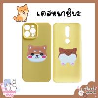 ราคา พร้อมส่ง เคสซัมซุง Shiba Samsung J2prime 2015 Grand Prime Grand2 2018 J4plus J4+ J5prime 2016 J6plus J6+ A34 A54 5G (18564439670)