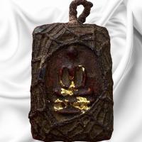 ราคา พระสมเด็จ ลงรักถักเชือก หลังใบลาน พระเครื่อง (23177815354)