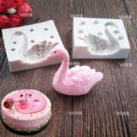 ราคา พิมพ์ประกบซิลิโคนรูปเป็ดหงษ์ 3D (4442172584)
