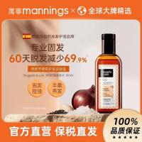 ราคา Nuggela & Sule สเปนขวดสีน้ําตาลขนาดเล็ก Anti-decay shampooNuggela & Sule สเปนนิวซีแลนด์ขวดสีน้ําตาลขนาดเล็ก Anti-loss แชมพู Hair-lossing Oil Control Growth Hair Density 100ml.66.6 (40815651118)