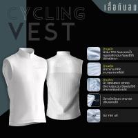 ราคา TRIPLE-S LIMITED เสื้อปั่นจักรยาน ชุดปั่นจักรยาน (26374362059)