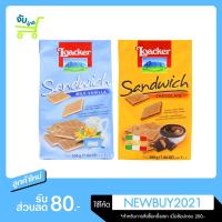 ราคา ล็อคเกอร์ แซนวิช เวเฟอร์ วานิลลา ช็อกโกแลต 200 กรัม Loacker Sandwich Milk Vanilla Chocolate 200g. (8915009660)