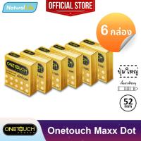 ราคา 6 กล่อง (18 ชิ้น) Onetouch Maxx Dot Condom ถุงยางอนามัย วันทัช แม็กซ์ ดอท Max dot ผิวไม่เรียบ แบบปุ่ม ขนาด 52 มม. (23352309415)