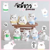 ราคา ตุ๊กตาหมีฮาวาย หมีเล่นน้ำชายหาด MS5881 ตุ๊กตาจิ๋ว โมเดลจิ๋ว ตั้งโต๊ะทำงาน แต่งสวน แต่งบ้าน งานDIY (25882179512)