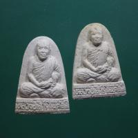 ราคา 3 องค์...หลวงปู่เสาร์ +หลวงปู่ชอบ วัดพระธาตุเมืองพล อ.พล จ.ขอนแก่น.....กพ1AA (26617891745)