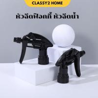 ราคา หัวฉีดฟ๊อกกี้ หัวฉีดน้ำ หัวฉีดรดน้ำต้นไม้ หัวฉีดปรับระดับได้ (CH-231) (24245981501)