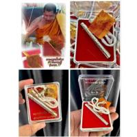 ราคา ตะกรุดปั๊มหัวใจเศรษฐี หลวงปู่มหาศิลา ศิริจันโท (26706845954)