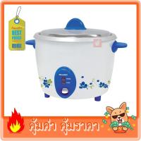 ราคา Sharp หม้อหุงข้าวไฟฟ้าขนาด 2.8 ลิตร รุ่น KSH-D28 (316872419)