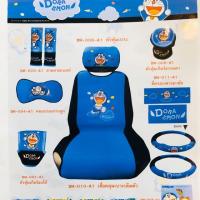ราคา Doraemon ลายDo sky งานผ้า น่ารักๆ ลิขสิทธิ์แท้ (4311510722)