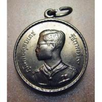 ราคา เหรียญในหลวง ร.9 พระราชทานลูกเสือชาวบ้าน ปี 2506 โค๊ต สว. (4910406634)