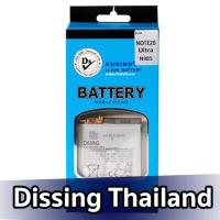 ราคา Dissing BATTERY Samsung Note 20 ULTRA **ประกันแบตเตอรี่ 1 ปี** (29653380450)