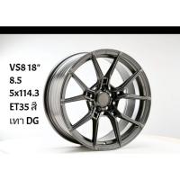 ราคา ล้อแม็กซ์ EMOTION R VS8ขอบ18 5รู114.3กว้าง8.5นิ้ว ET35มี3สี ล้อแม็กซ์แข็งแรงงานEmotionบริษัทในเครือเลนโซ่วีล(ราคา4ล้อ) (41166262946)