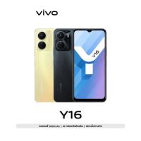 ราคา VIVO Y16 4/64GB เครื่องใหม่ศูนย์ไทย ประกันศูนย์ (24000943613)