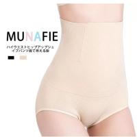 ราคา กางเกงในเก็บพุงเอวสูง munafie กระชับหน้าท้อง ขอบกันม้วน (2666702004)