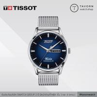 ราคา นาฬิกา TISSOT HERITAGE VISODATE AUTOMATIC รุ่น T118.430.11.041.00 (9628645820)