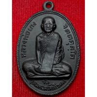 ราคา หลวงพ่อผาง วัดอุดมคงคาคีรีเขต ปี พ.ศ.2512 (24935228074)