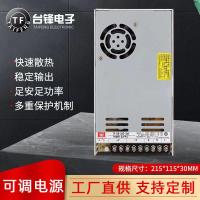 ราคา 12v30a Ultra-Thin Switching Power DC 24v15a3D การพิมพ์อุตสาหกรรม Automation อุปกรณ์ปิด Switching Power Supply (40764693258)