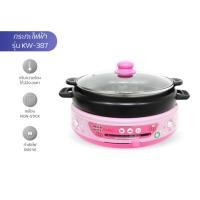 ราคา Kashiwa x กระทะไฟฟ้าอเนกประสงค์ พร้อมถาดย่าง Hello Kitty รุ่น KW-387 (27205224632)