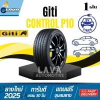 ราคา Giti control P10 1เส้น ปี25-24 ยางขอบ18 235/50R18 235/55R18 235/60R18 245/50R18 265/60R18 ยางจีที ยางจิติ 265 60 18 R18 (41555512292)