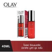 ราคา โอเลย์ Olay Regenerist Miracle Boost Youth Pre-Essence (2058629879)