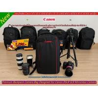 ราคา กระเป๋ากล้อง Canon 60D 70D 80D 90D 5D2 5D3 5DIV 6D 6DII 7D 7DII R RP R7 R9 R10 600D 700D 800D สะพายหลังใส่ขาตั้งกล้องได้ (27000724144)
