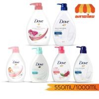 ราคา โดฟ ครีมอาบน้ำ สบู่เหลวอาบน้ำ Dove Go Fresh / Deeply Nourishing/ Sensitive Skin Body Wash 550ml./ 1000ml. (22508150426)
