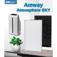 ราคา ชุดแผ่นกรองอากาศ HEPA และ กรองกลิ่น Carbon Deodorizing ใช้กับเครื่องฟอก Amway Atmosphere รุ่น SKY (23147854655)