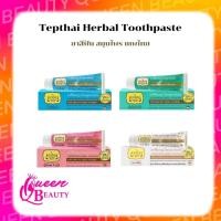 ราคา ยาสีฟันสมุนไพรเทพไทย ขนาด 30 (18073091854)