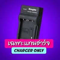 Sony Battery NP-FD1