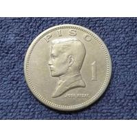 ราคา เหรียญ​ต่างประเทศ​(2638)ฟิลิปปินส์​ 1972 (12341132811)