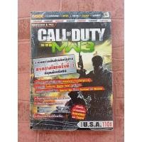 ราคา หนังสือบทสรุปเกม CALL OF DUTY - Modern Warfare 3 [มือ1] [XBOX360&PS3] [คู่มือเกม/เฉลยเกม/หนังสือเกม] (26121798318)