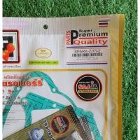 ราคา ปะเก็นรถสปาร์ค z #ปะเก็นรถx1 ชุดใหญ่ ยี่ห้อfcci #ปะเก็นสปาร์ค #ปะเก็นx1 (21384858565)