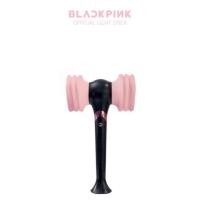 ราคา [พร้อมส่ง] แท่งไฟ Blackpink แท้ (2303080750)