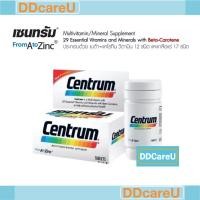 ราคา Centrum เซ็นทรัม 30 เม็ด วิตามินรวม A-Z ผสมแร่ธาตุ บำรุงร่างกาย (17304388674)