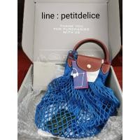 ราคา Longchamp Le Pliage Filet NEW BLUE (9855499673)